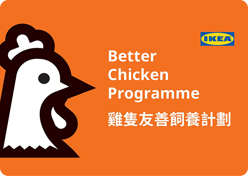 IKEA Better Chicken Programme_HK