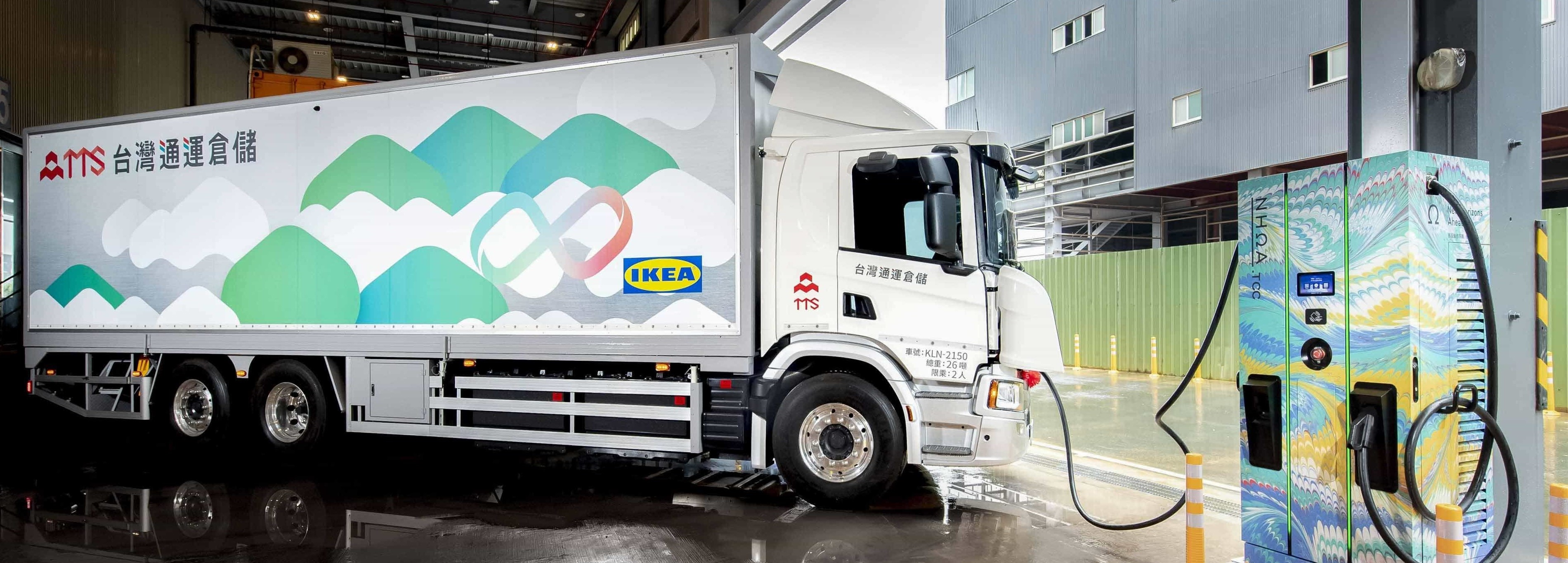 IKEA Taiwan-Taiwan’s first 26-tonne electric delivery truck