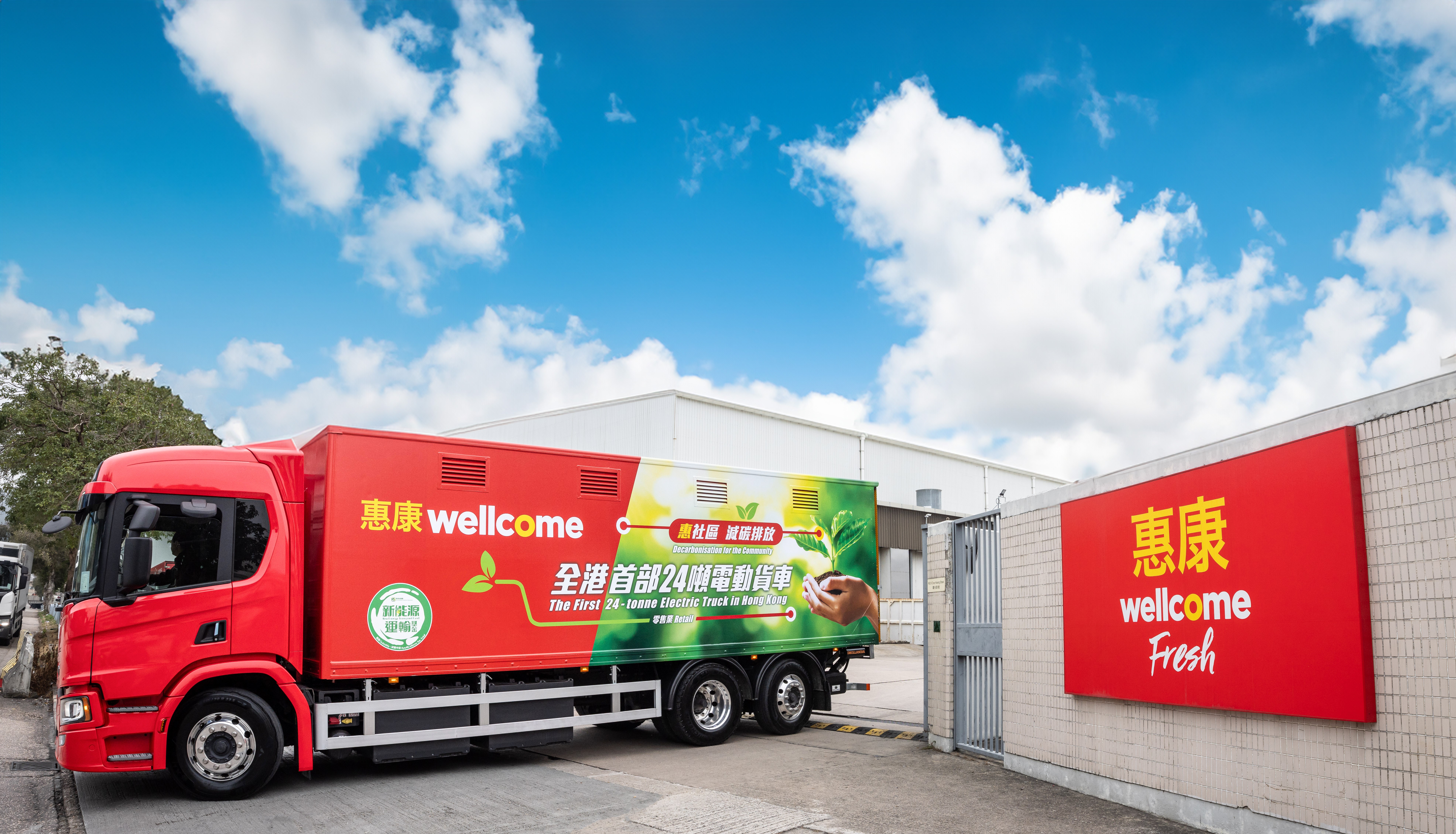 Wellcome Hong Kong-24-tonne electric truck